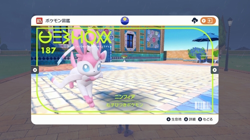 ポケモンsv クリアした感想 評価を綴る ネタバレ 長文注意 僕の人生 変な人ばっかり