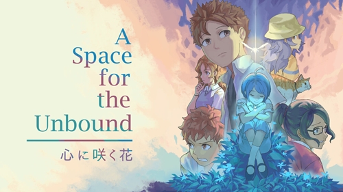 A Space For The Unbound 心に咲く花 クリアした感想 評価など ネタバレ注意 僕の人生 変な人ばっかり