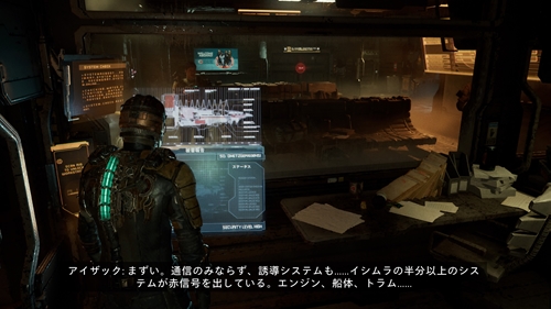 Deadspaceリメイク クリアした感想 評価を綴る ネタバレ注意 僕の人生 変な人ばっかり