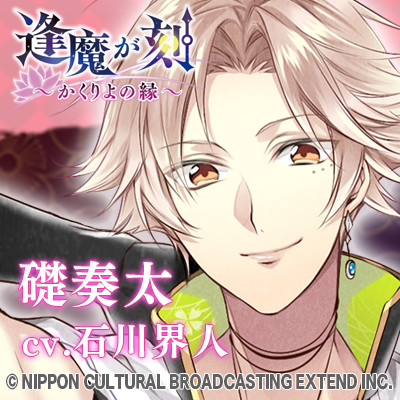 f:id:momoumashi:20161014222200j:plain