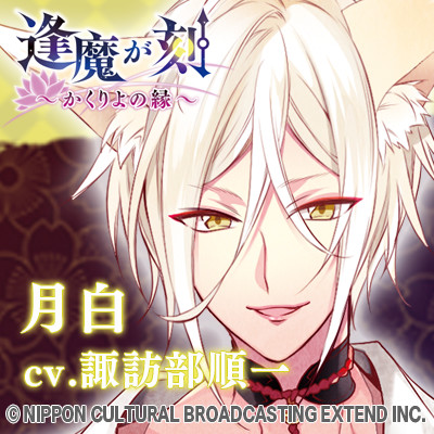 f:id:momoumashi:20161017232054j:plain