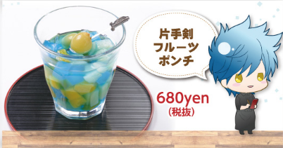 f:id:momoumashi:20170811150947p:plain