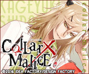 Collar×Malice 最推しの白石景之を語る - ももうまし
