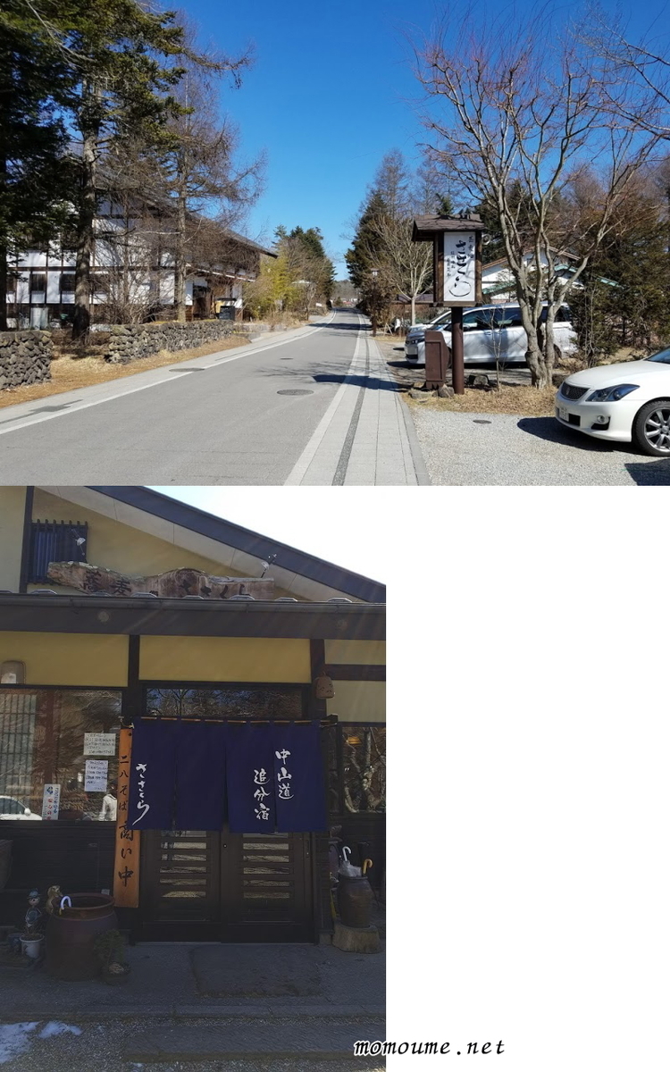 f:id:momoumemama:20190604153222j:plain f:id:momoumemama:20190604153222j:plain