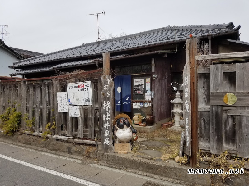 f:id:momoumemama:20190604153301j:plain f:id:momoumemama:20190604153301j:plain