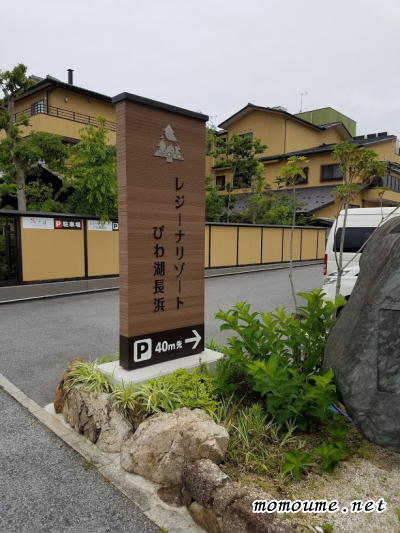 f:id:momoumemama:20190731151844j:plain