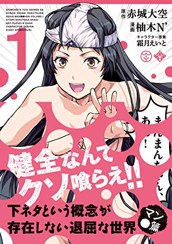 もっと評価されるべき 愛すべきネタアニメ集 日曜日のはやぶさ 盛大に何も始まらない