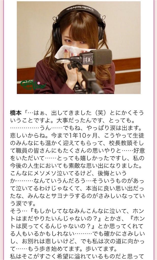 f:id:momoyama35:20170715153648j:image f:id:momoyama35:20170715153648j:image