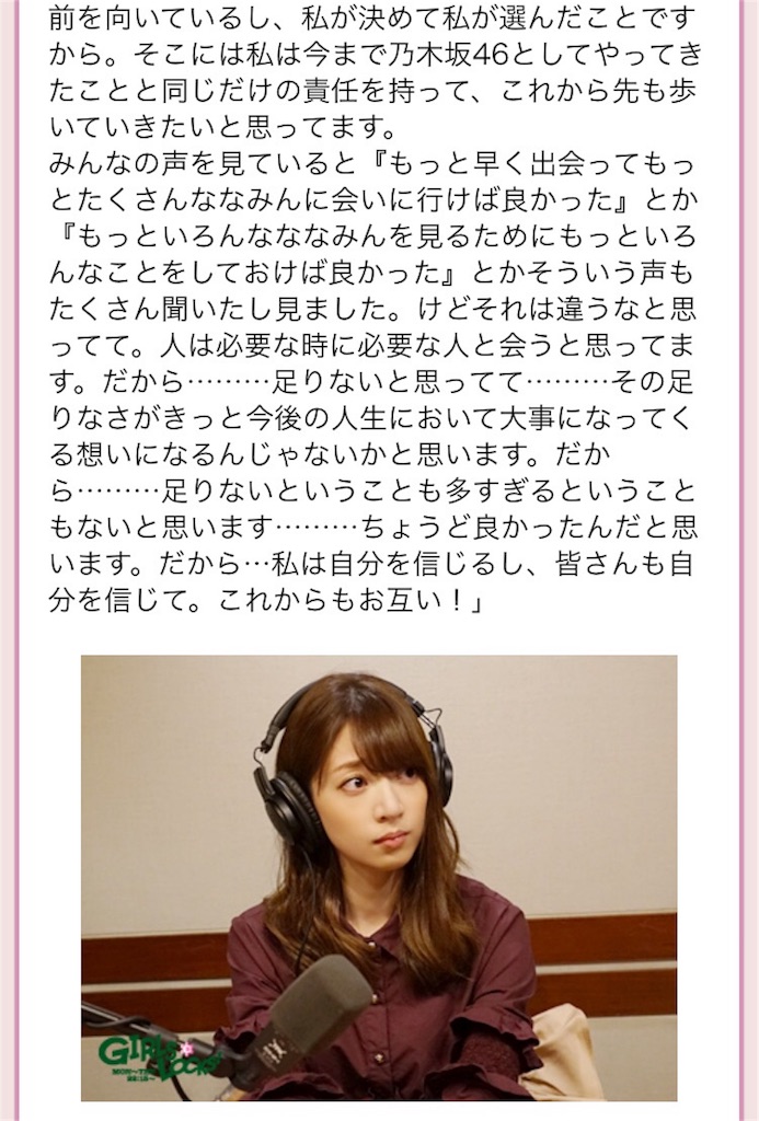 f:id:momoyama35:20170715153720j:image f:id:momoyama35:20170715153720j:image