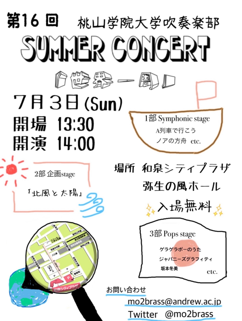 f:id:momoyamasuib:20160607135340j:plain f:id:momoyamasuib:20160607135340j:plain