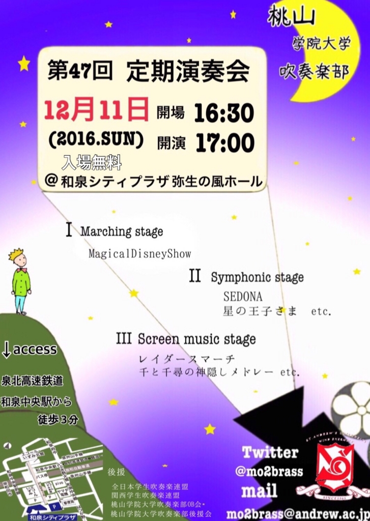f:id:momoyamasuib:20161125082037j:plain f:id:momoyamasuib:20161125082037j:plain