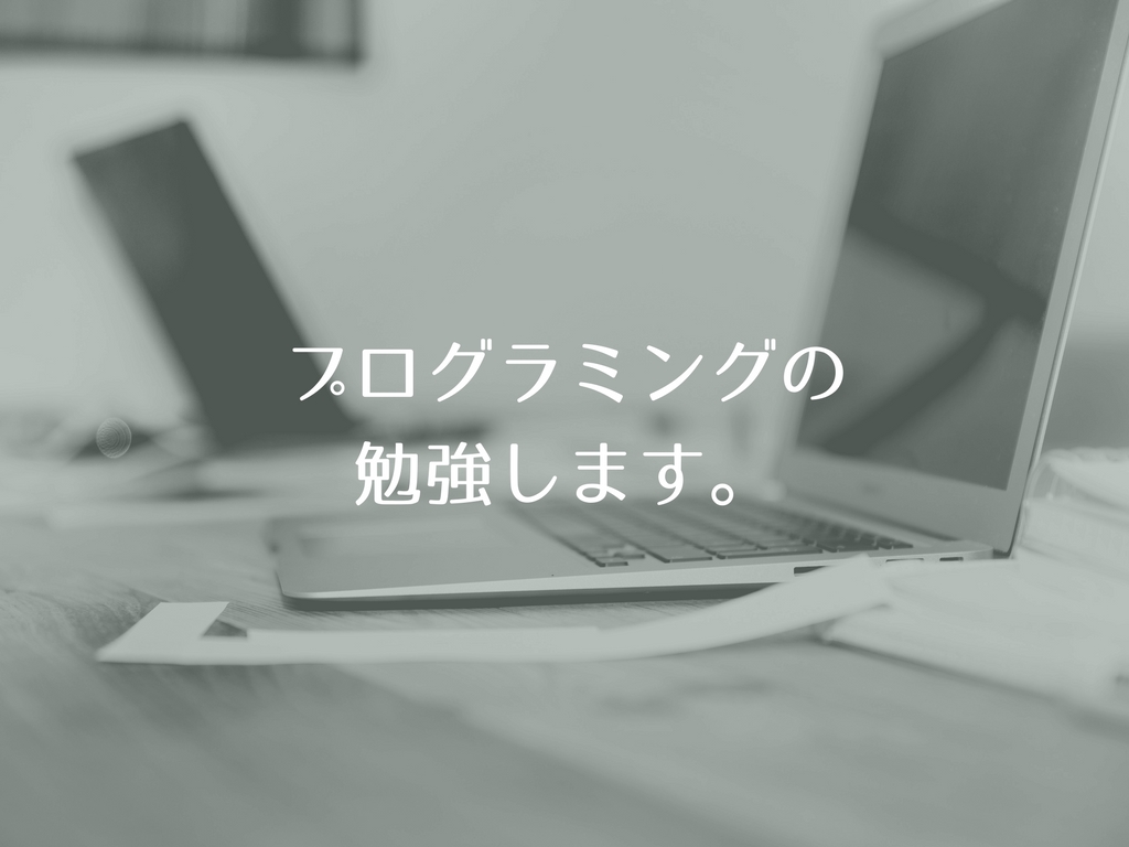 f:id:momoyo-haraguchi:20180124112609j:plain:w500 f:id:momoyo-haraguchi:20180124112609j:plain:w500