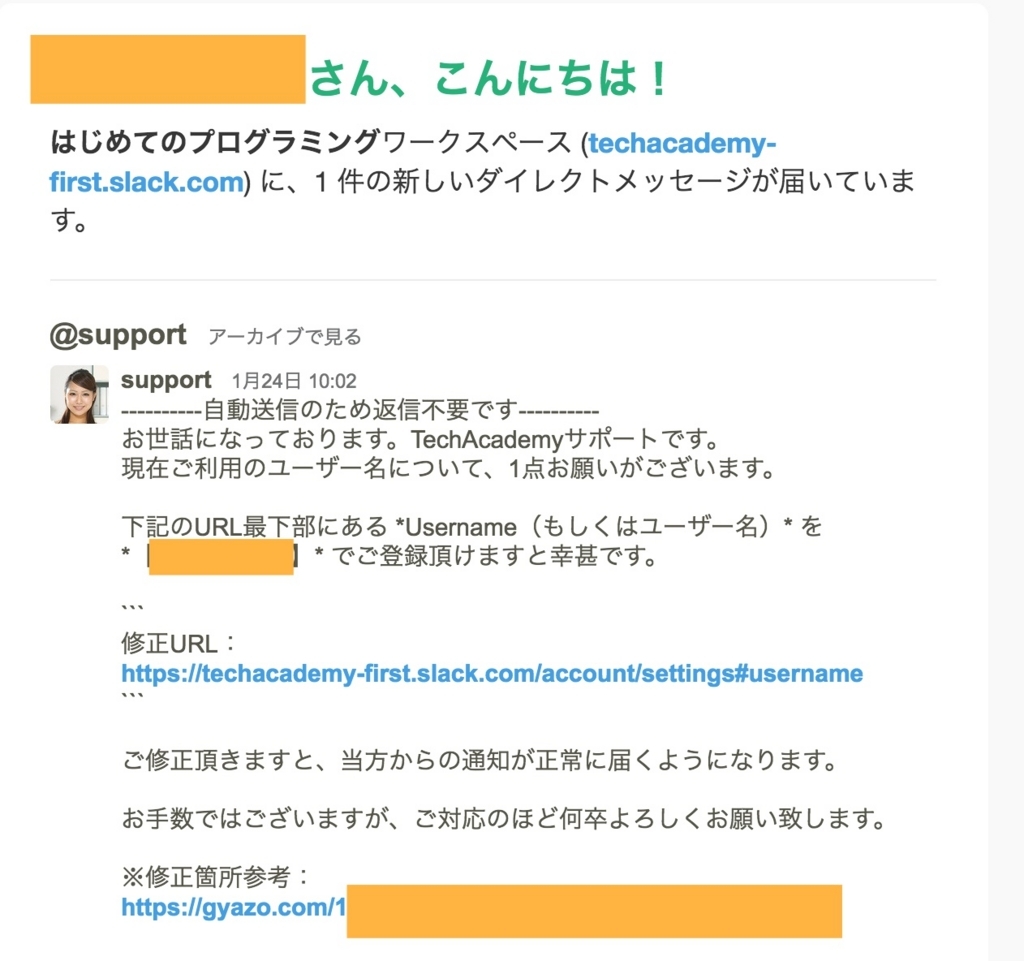 f:id:momoyo-haraguchi:20180124113614j:plain:w400 f:id:momoyo-haraguchi:20180124113614j:plain:w400