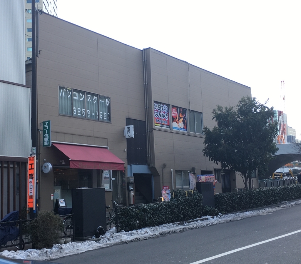 f:id:momoyo-haraguchi:20180125115752j:plain:w400 f:id:momoyo-haraguchi:20180125115752j:plain:w400