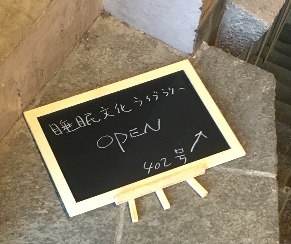 f:id:momoyo-haraguchi:20180125120056j:plain:w200 f:id:momoyo-haraguchi:20180125120056j:plain:w200