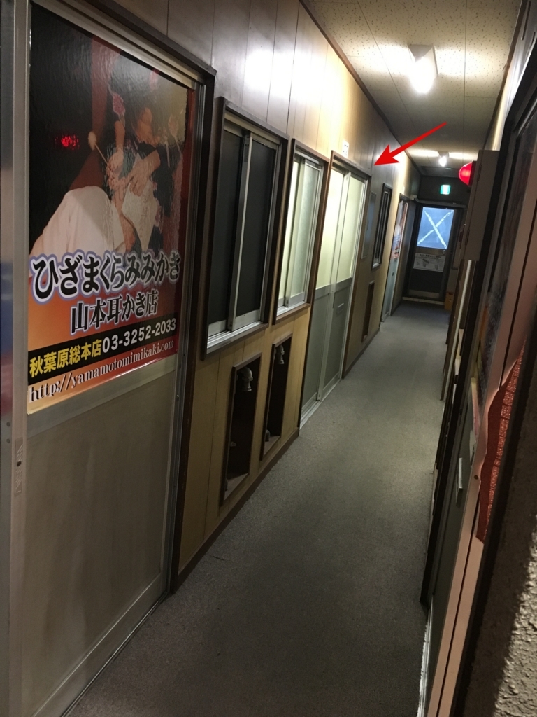 f:id:momoyo-haraguchi:20180125120302j:plain:w400 f:id:momoyo-haraguchi:20180125120302j:plain:w400