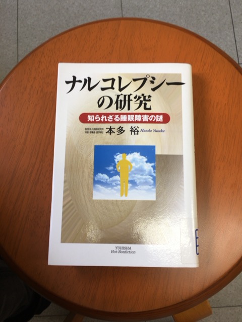 f:id:momoyo-haraguchi:20180125121710j:plain:w400 f:id:momoyo-haraguchi:20180125121710j:plain:w400