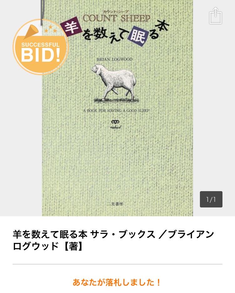 f:id:momoyo-haraguchi:20180125123215j:plain:w400 f:id:momoyo-haraguchi:20180125123215j:plain:w400