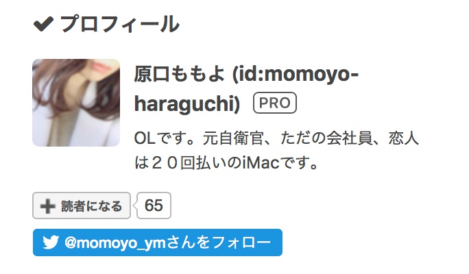 f:id:momoyo-haraguchi:20180125182725j:plain:w400 f:id:momoyo-haraguchi:20180125182725j:plain:w400