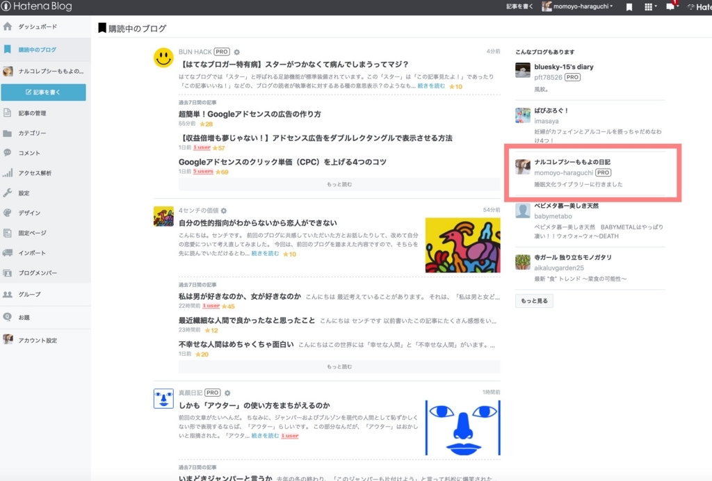 f:id:momoyo-haraguchi:20180125183314j:plain:w600 f:id:momoyo-haraguchi:20180125183314j:plain:w600