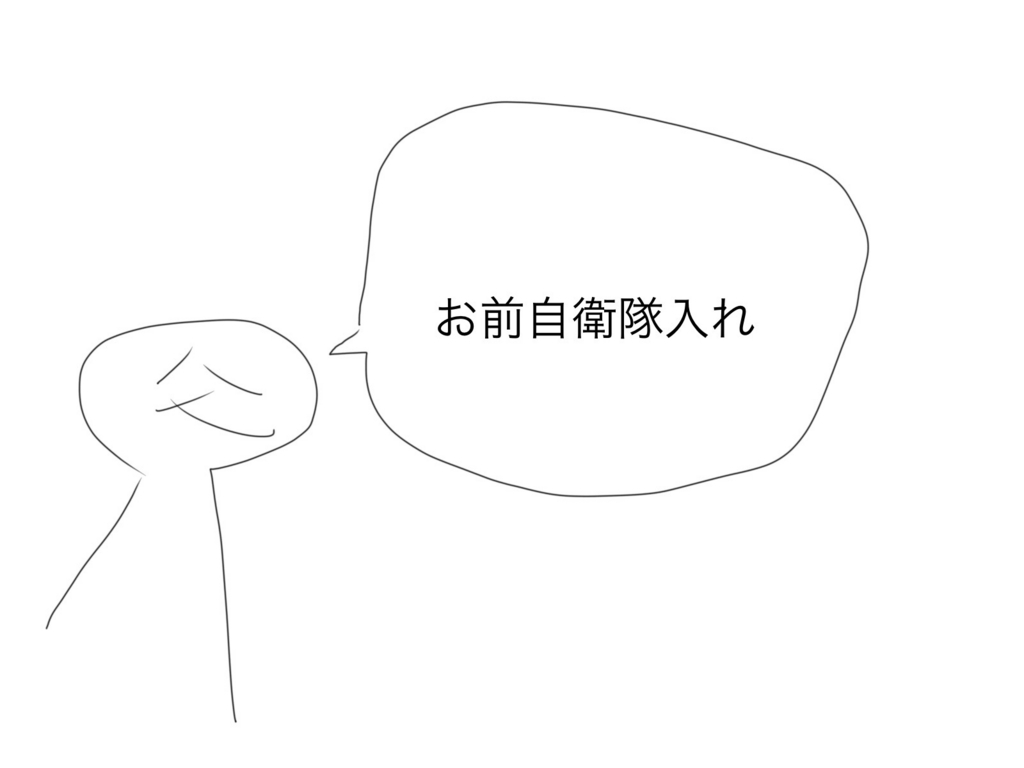 f:id:momoyo-haraguchi:20180125194558j:plain:w500 f:id:momoyo-haraguchi:20180125194558j:plain:w500