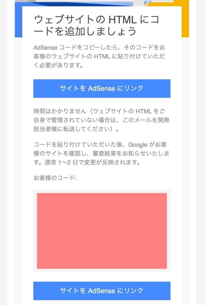 f:id:momoyo-haraguchi:20180127202333j:plain:w300 f:id:momoyo-haraguchi:20180127202333j:plain:w300
