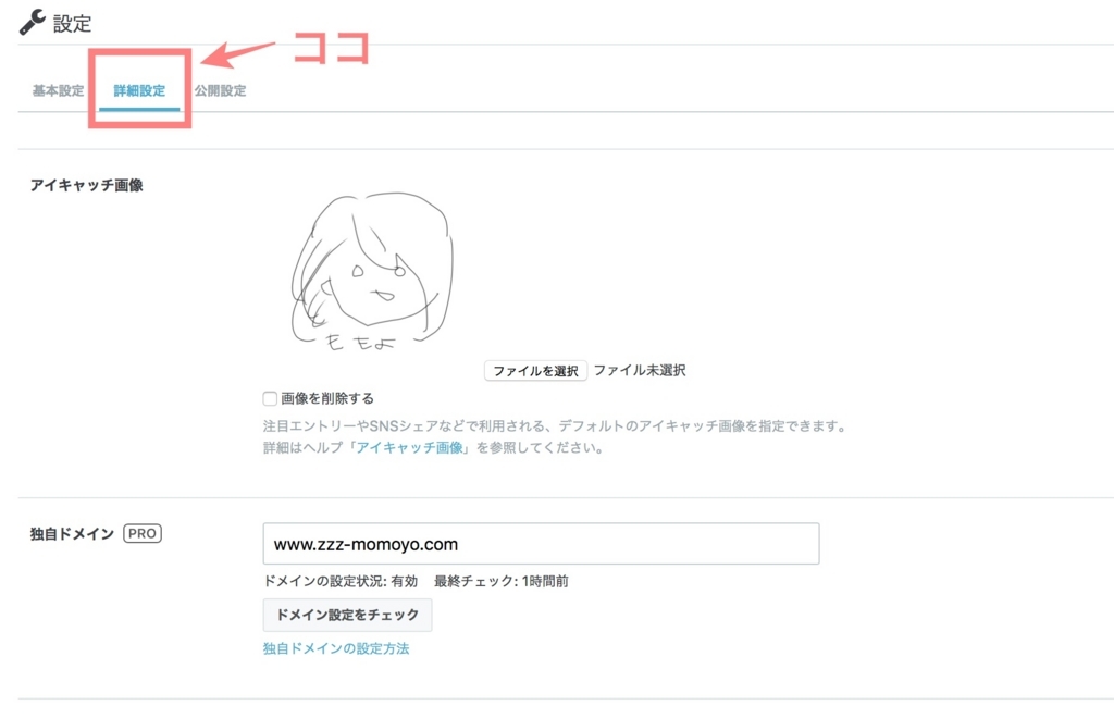 f:id:momoyo-haraguchi:20180127202526j:plain:w500 f:id:momoyo-haraguchi:20180127202526j:plain:w500