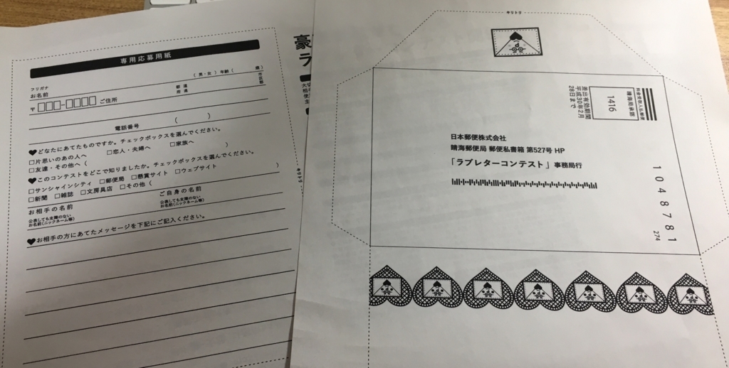f:id:momoyo-haraguchi:20180209235657j:plain:w500 f:id:momoyo-haraguchi:20180209235657j:plain:w500