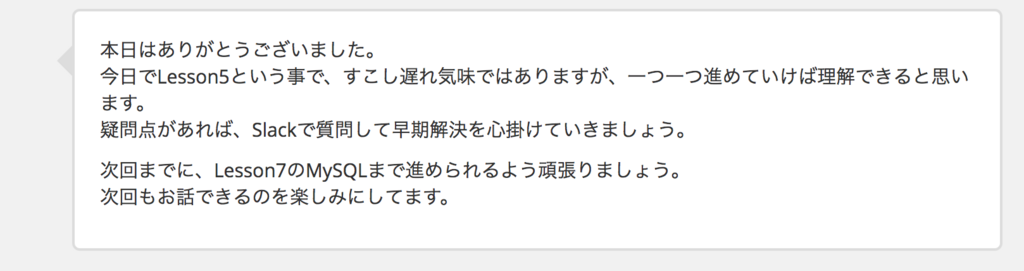 f:id:momoyo-haraguchi:20180210233657p:plain f:id:momoyo-haraguchi:20180210233657p:plain