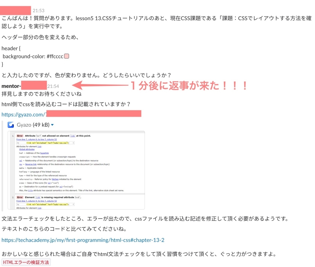 f:id:momoyo-haraguchi:20180211001219j:plain f:id:momoyo-haraguchi:20180211001219j:plain