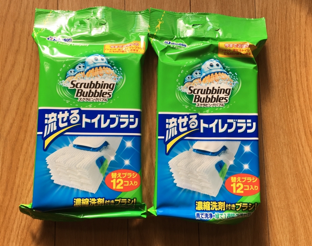 f:id:momoyo-haraguchi:20180214161722j:plain:w500 f:id:momoyo-haraguchi:20180214161722j:plain:w500