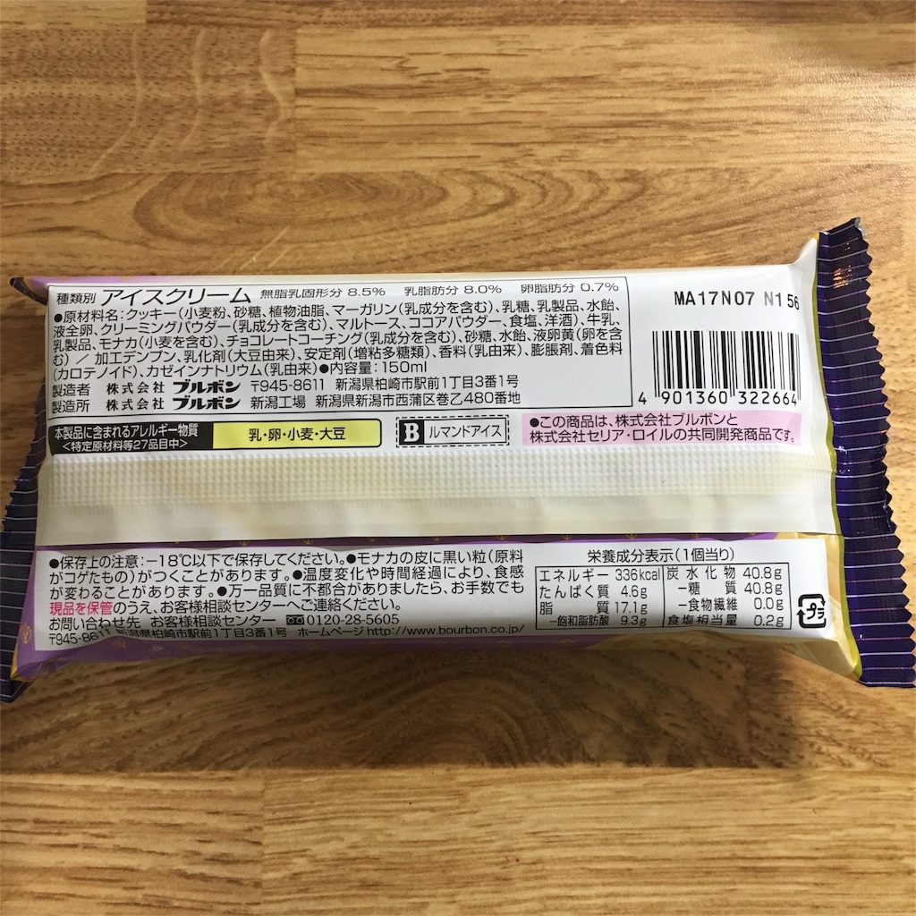 f:id:momoyo-haraguchi:20180215211912j:image:w500 f:id:momoyo-haraguchi:20180215211912j:image:w500