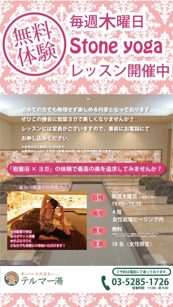f:id:momoyo-haraguchi:20180216220642j:plain:h500 f:id:momoyo-haraguchi:20180216220642j:plain:h500