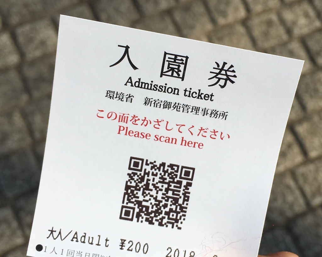 f:id:momoyo-haraguchi:20180216231733j:plain:w300 f:id:momoyo-haraguchi:20180216231733j:plain:w300