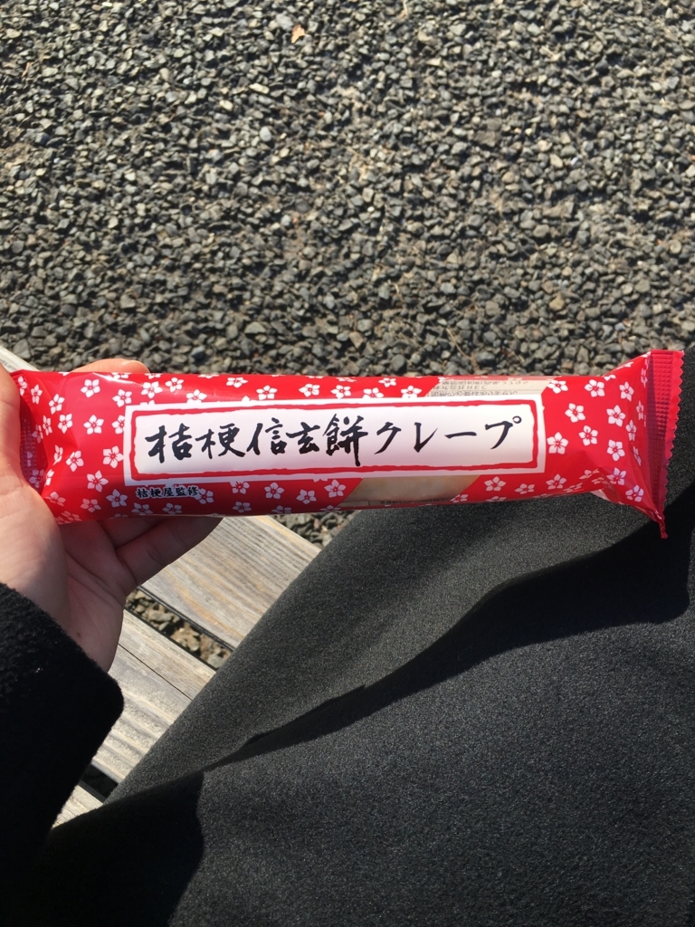 f:id:momoyo-haraguchi:20180216231749j:plain:w500 f:id:momoyo-haraguchi:20180216231749j:plain:w500