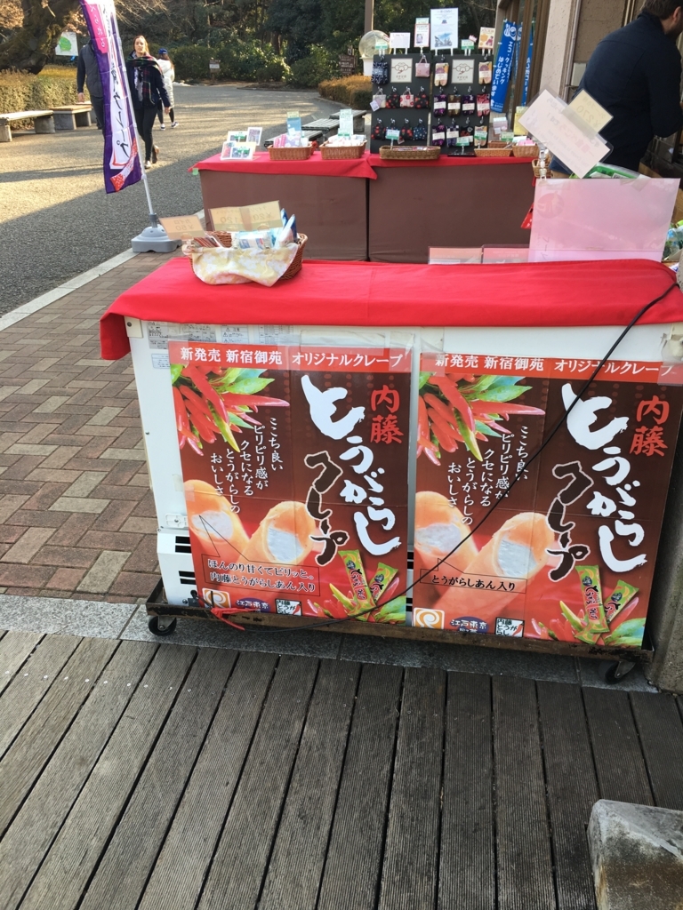 f:id:momoyo-haraguchi:20180216231823j:plain:w500 f:id:momoyo-haraguchi:20180216231823j:plain:w500