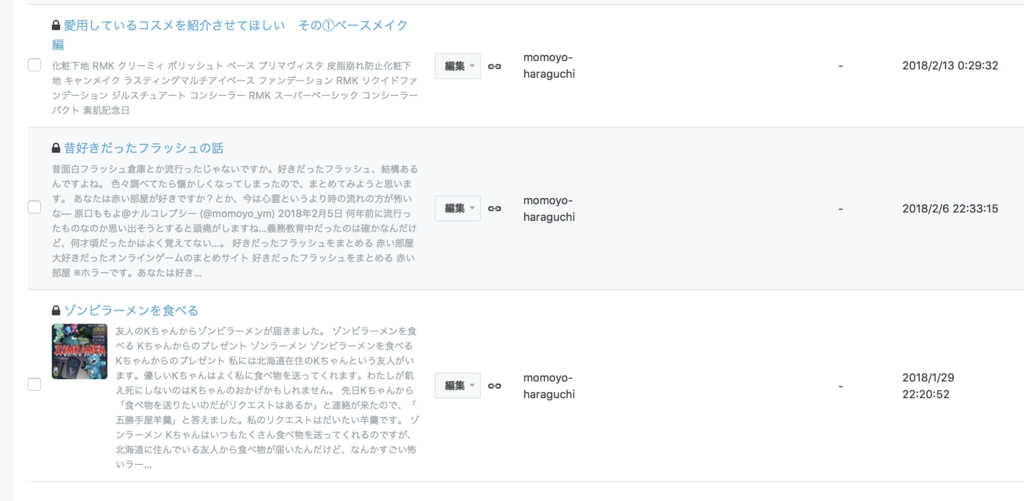 f:id:momoyo-haraguchi:20180217202712p:plain f:id:momoyo-haraguchi:20180217202712p:plain