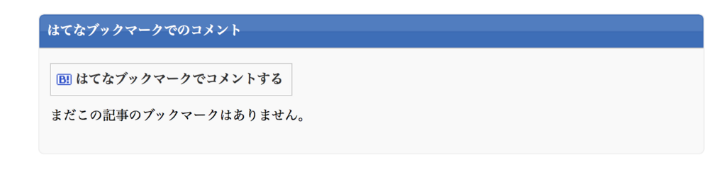 f:id:momoyo-haraguchi:20180222201817p:plain f:id:momoyo-haraguchi:20180222201817p:plain