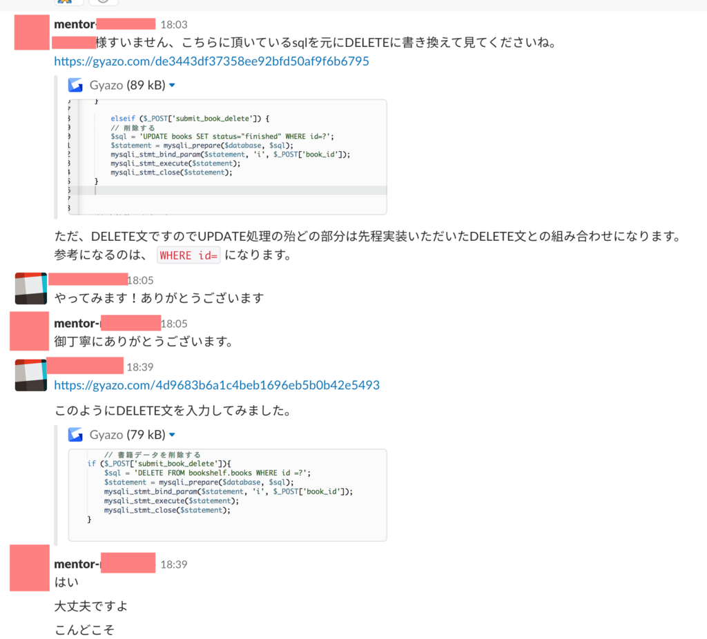 f:id:momoyo-haraguchi:20180222210955p:plain f:id:momoyo-haraguchi:20180222210955p:plain
