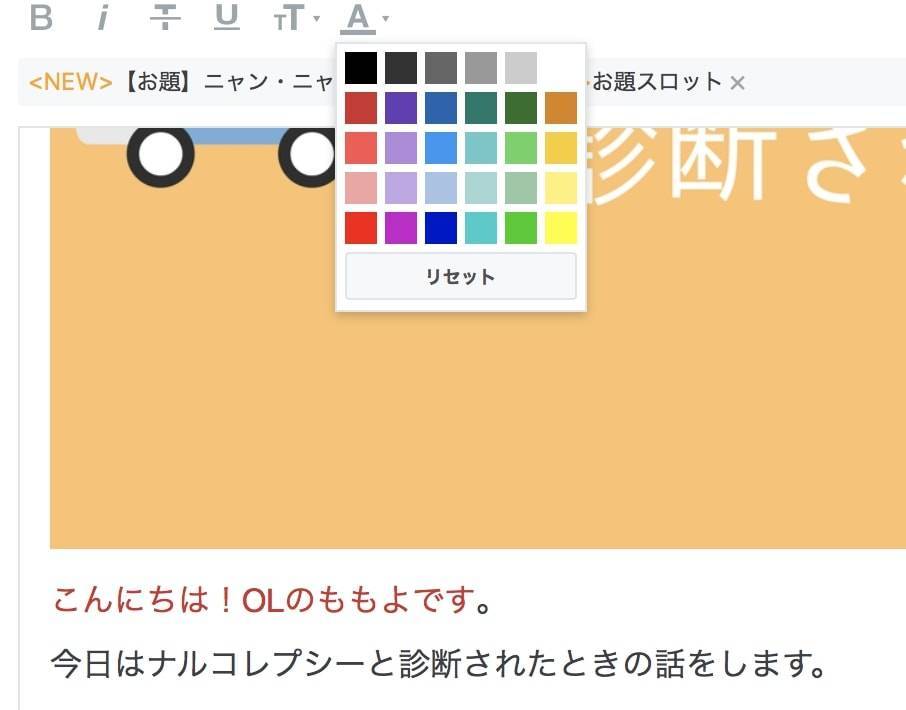 f:id:momoyo-haraguchi:20180225211342j:plain:w500 f:id:momoyo-haraguchi:20180225211342j:plain:w500