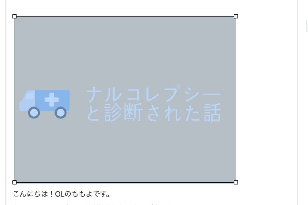 f:id:momoyo-haraguchi:20180225211404j:plain:w500 f:id:momoyo-haraguchi:20180225211404j:plain:w500