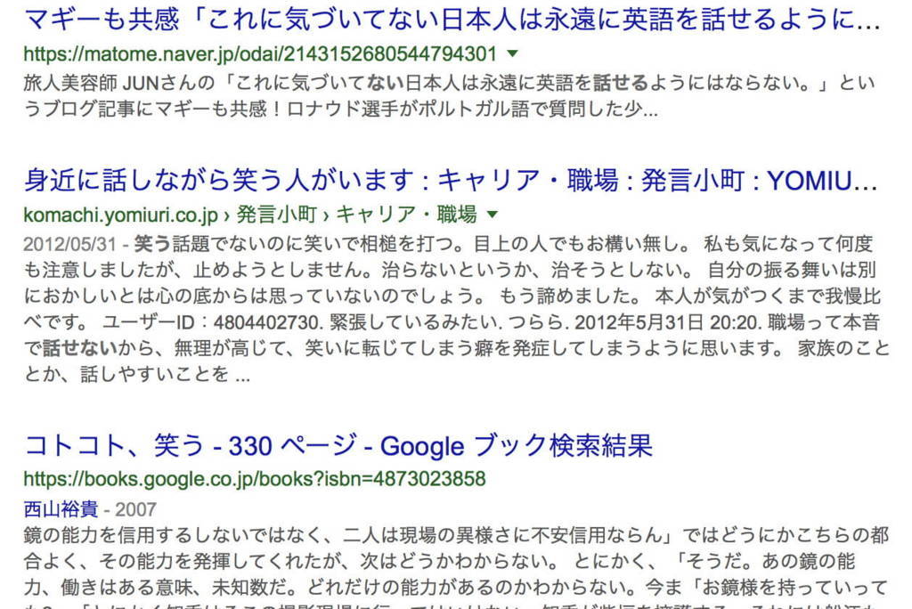 f:id:momoyo-haraguchi:20180226204420j:plain f:id:momoyo-haraguchi:20180226204420j:plain
