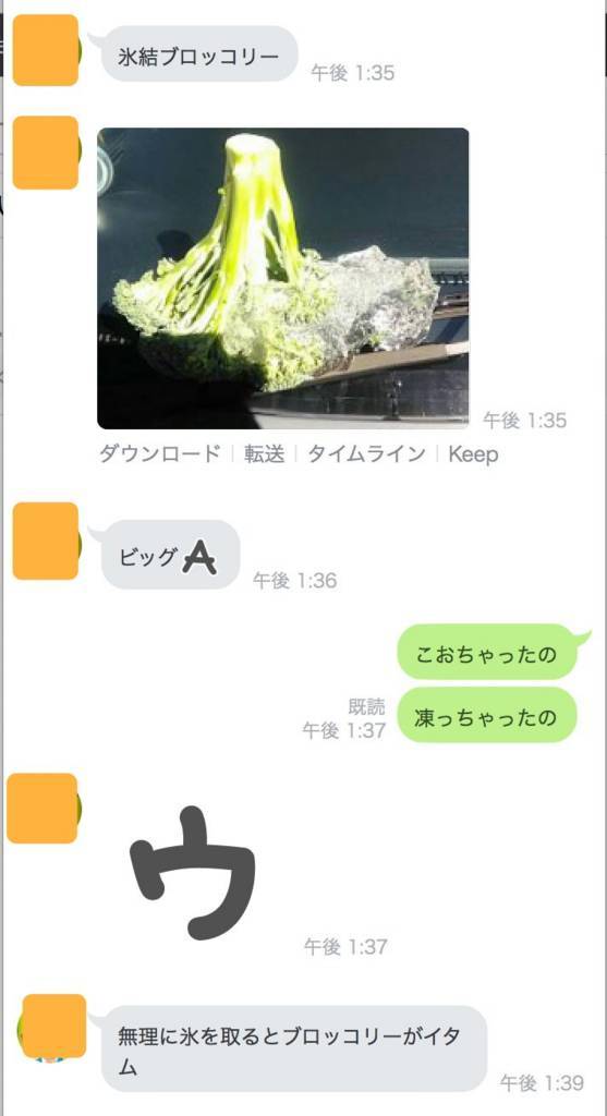 f:id:momoyo-haraguchi:20180302173801j:plain:w350 f:id:momoyo-haraguchi:20180302173801j:plain:w350