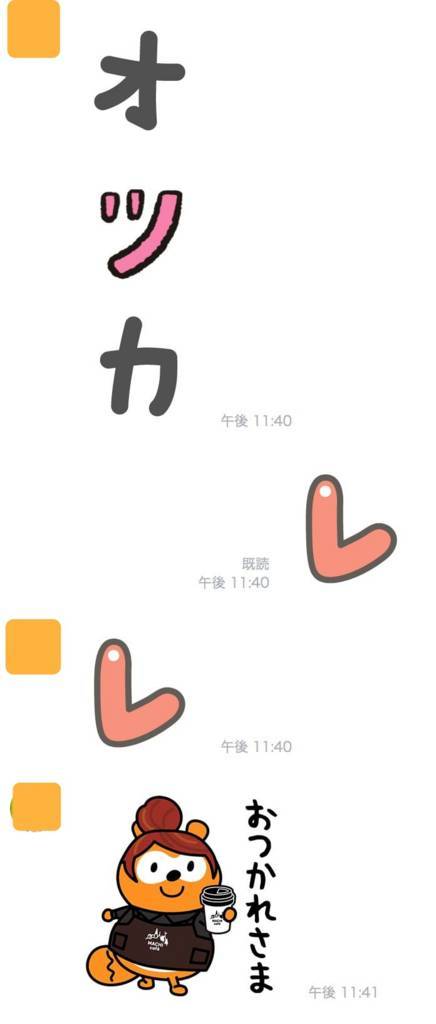 f:id:momoyo-haraguchi:20180302175413j:plain:w350 f:id:momoyo-haraguchi:20180302175413j:plain:w350