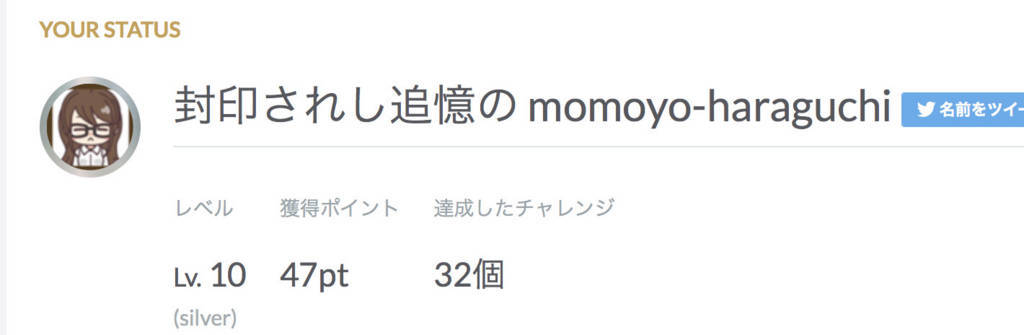 f:id:momoyo-haraguchi:20180304194359j:plain:w400 f:id:momoyo-haraguchi:20180304194359j:plain:w400