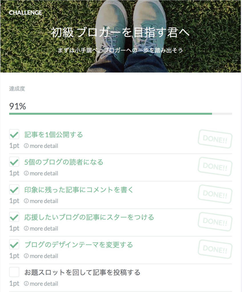 f:id:momoyo-haraguchi:20180304195616j:plain:w500 f:id:momoyo-haraguchi:20180304195616j:plain:w500