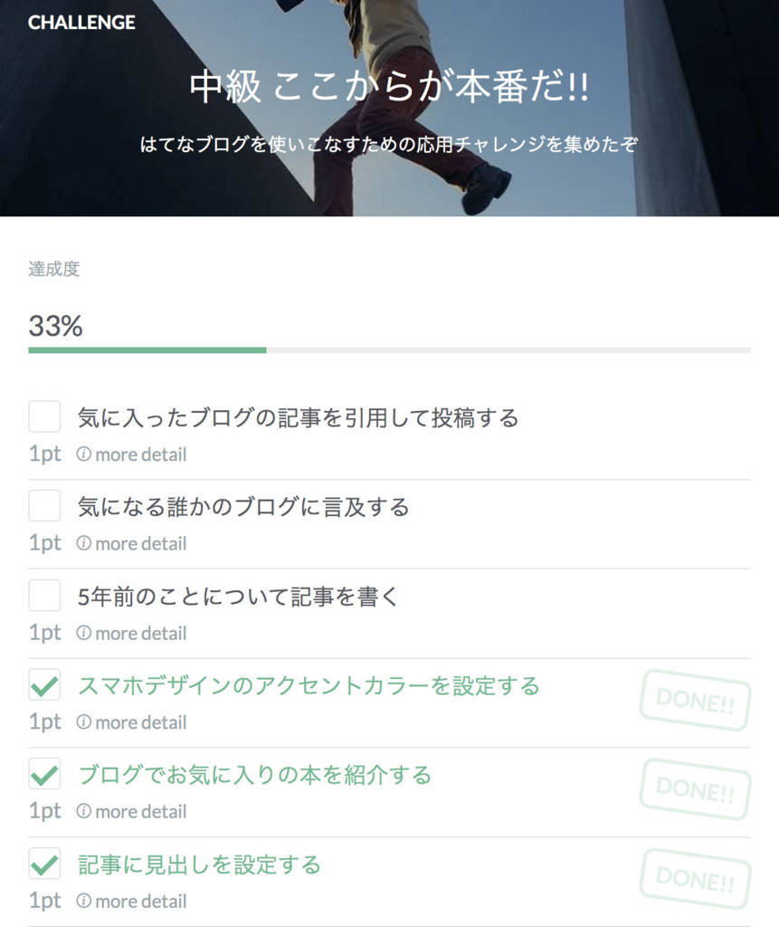 f:id:momoyo-haraguchi:20180304195749j:plain:w500 f:id:momoyo-haraguchi:20180304195749j:plain:w500