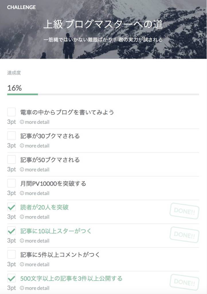 f:id:momoyo-haraguchi:20180304200352j:plain:w500 f:id:momoyo-haraguchi:20180304200352j:plain:w500
