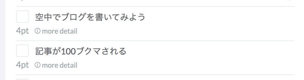 f:id:momoyo-haraguchi:20180304200422j:plain:w400 f:id:momoyo-haraguchi:20180304200422j:plain:w400