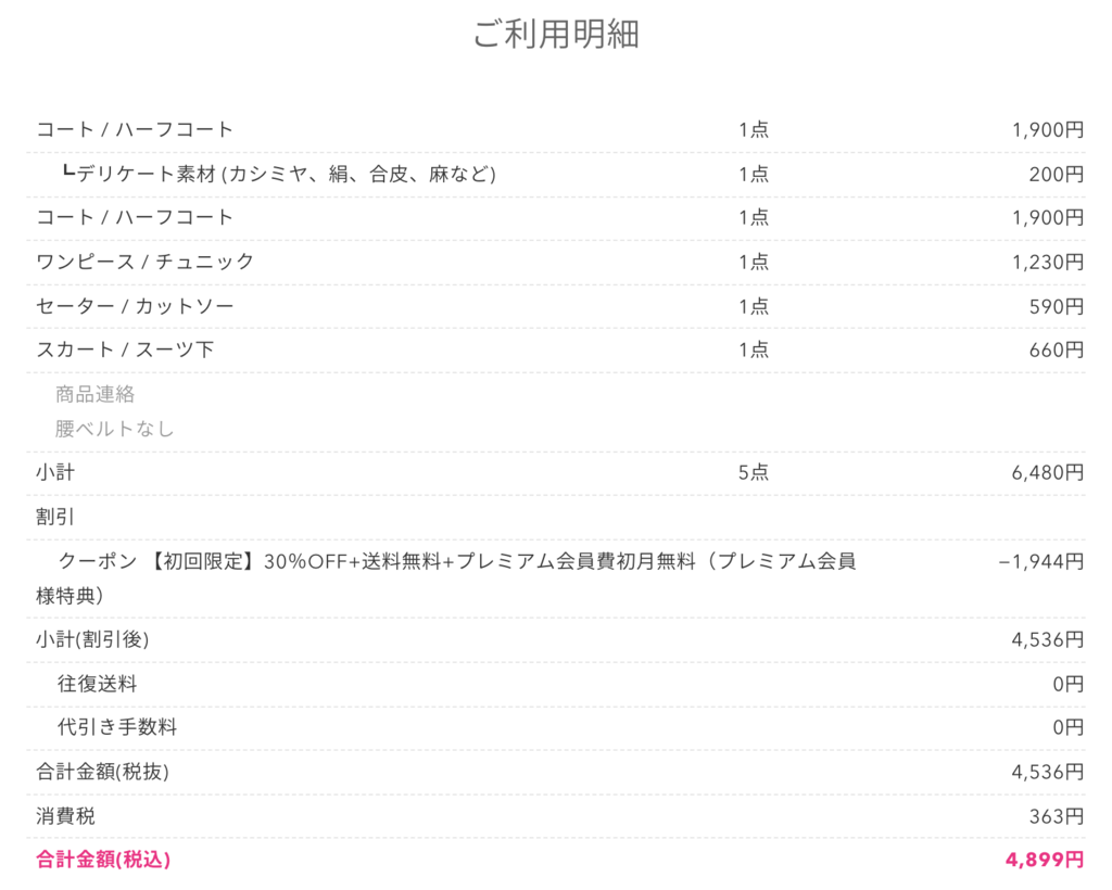 f:id:momoyo-haraguchi:20180314000323p:plain:w600 f:id:momoyo-haraguchi:20180314000323p:plain:w600
